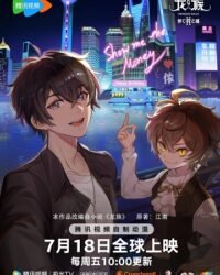 Long Tộc (Phần 2)