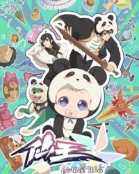 Nhật Ký Thường Ngày Của Tiên Vương (Phần 5)