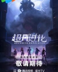 Tiến Hoá Siêu Phàm