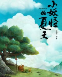 Trung Quốc Kỳ Đàm (Phần 1)