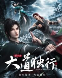 Đại Đạo Độc Hành