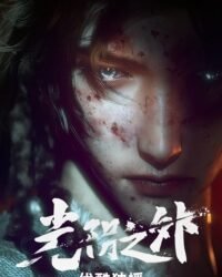 Quang Âm Chi Ngoại (Vượt Ranh Giới Thời Gian)