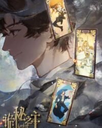 Chúa Tể Huyền Bí: Con Mồi Tập 1 - 2 [Vietsub]