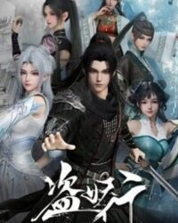 Đạo Yêu Hành Tập 39 - 40 [Vietsub]
