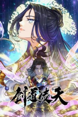 Kiếm Đạo Lăng Thiên Tập 13 - 14 [Vietsub]