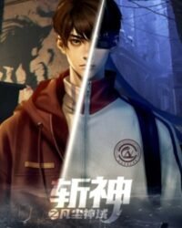 Trảm Thần: Phàm Trần Thần Vực Tập 16 - 17 [Vietsub]