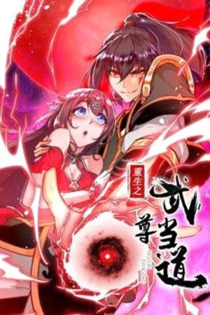 Trọng Sinh: Ma Tôn Đương Đạo Tập 80 - 81 [Vietsub]