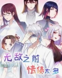 Trước Khi Vô Địch Ta Nợ Tình Quá Nhiều Tập 24 - 25 [Vietsub]
