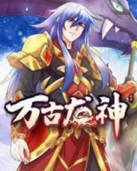 Vạn Cổ Long Thần Tập 140 - 141 [Vietsub]