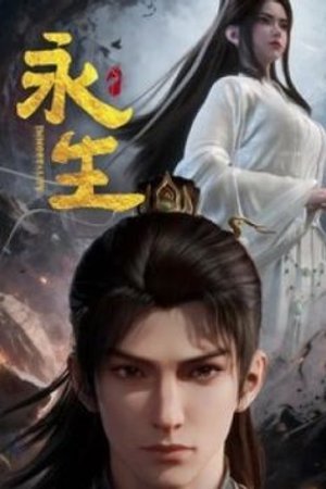 Vĩnh Sinh Phần 5 Tập 26 – 27 [Vietsub]