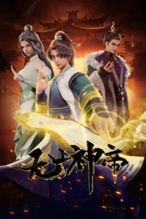 Vô Thượng Thần Đế Tập 613 - 614 [Vietsub]