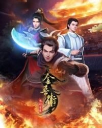 Kim Ngô Vệ: Phong Khởi Kim Lăng