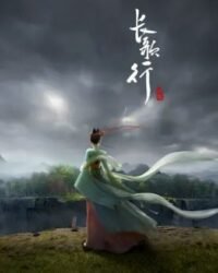 Trường Ca Hành Trường Ca Hành