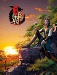 Vạn Cổ Thần Thoại
