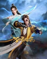 Vạn Cổ Tối Cường Tông