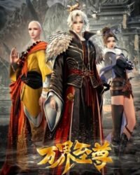 Vạn Giới Chí Tôn