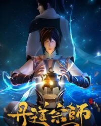Đan Đạo Tông Sư