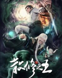 Tán Tu Chi Vương Tán Tu Chi Vương