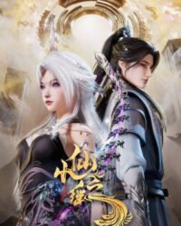 Tiểu Tiên Chi Dao Tiểu Tiên Chi Dao