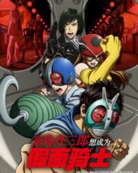 Tojima Muốn Trở Thành Kamen Rider